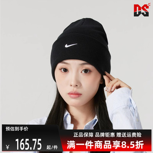 新款 Nike耐克男帽女帽2024冬季 运动休闲简约舒适百搭绒线帽HF0187