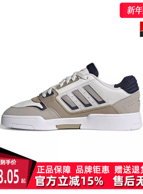 Adidas阿迪达斯三叶草男女春季新款DROP STEP休闲板鞋IG4334