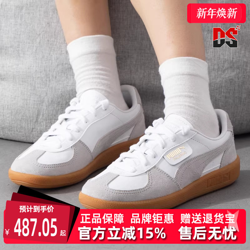 PUMA彪马男鞋女鞋秋季新款运动休闲舒适百搭轻便板鞋396464