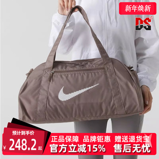 Club Gym 简约百搭行李包DR6974 新款 Nike耐克男包女包2025秋季