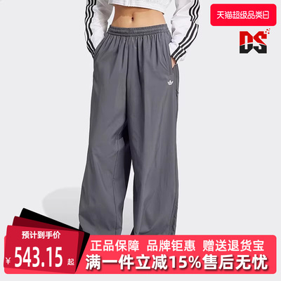 Adidas阿迪达斯简约复古百搭长裤