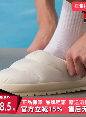 PUMA彪马男鞋女鞋2025冬季新款PUMA Tuff Terra百搭板鞋402176