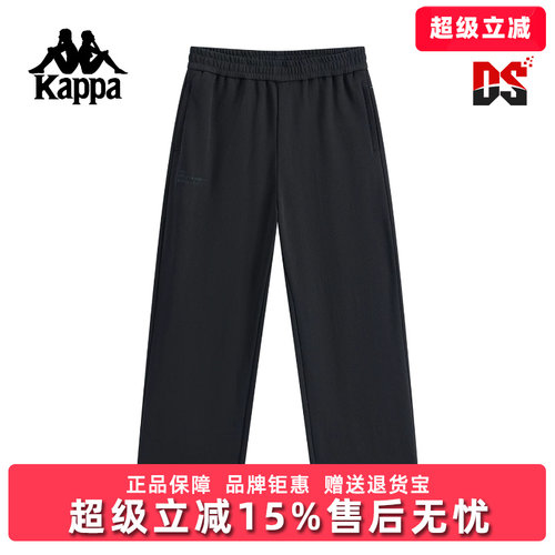 Kappa卡帕男裤2025冬季新款百搭针织纯棉运动休闲长裤K0F72AK71