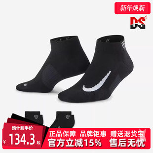 舒适百搭短筒袜CV2617 运动休闲时尚 Nike耐克男袜女袜2025秋季 新款