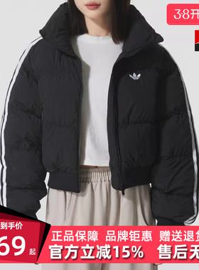 Adidas阿迪达斯三叶草女装2025冬季新款CROPPED PUFF棉服JX2970