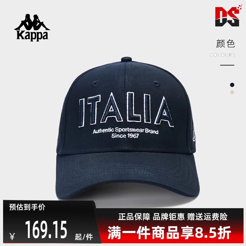 kappa卡帕男女运动休闲棒球帽