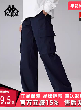 Kappa卡帕女裤冬季新款运动休闲简约百搭工装长裤K0E82AX01