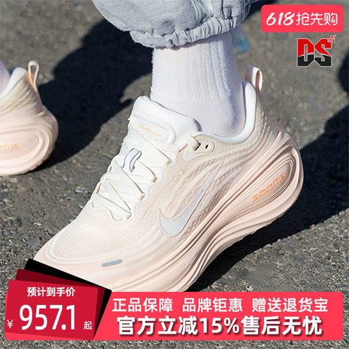 虎扑识货推荐店铺|专柜正品