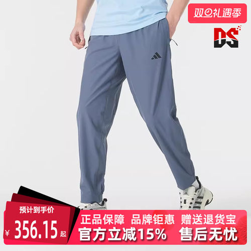 Adidas阿迪达斯男士松紧时尚长裤