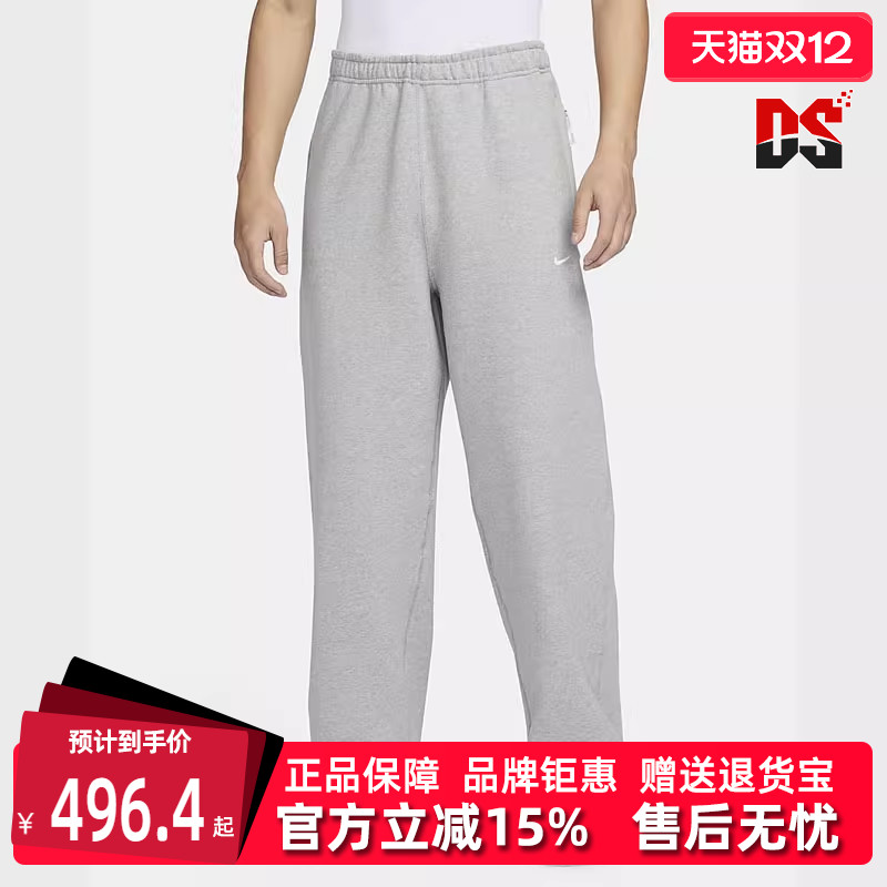 Nike耐克男士松紧针织长裤