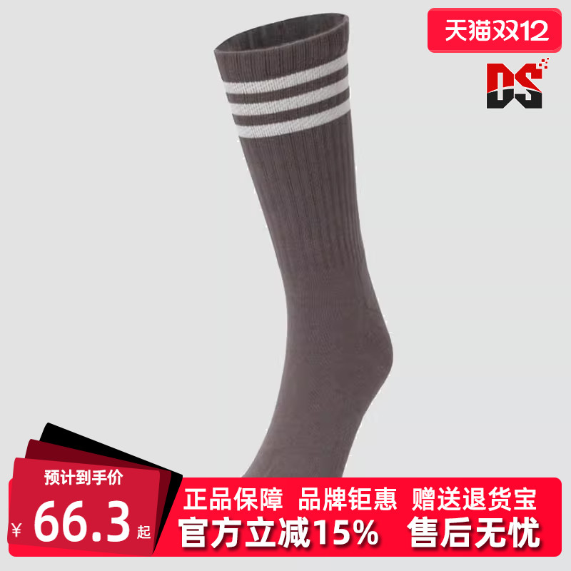 Adidas阿迪达斯中性2024中筒袜子