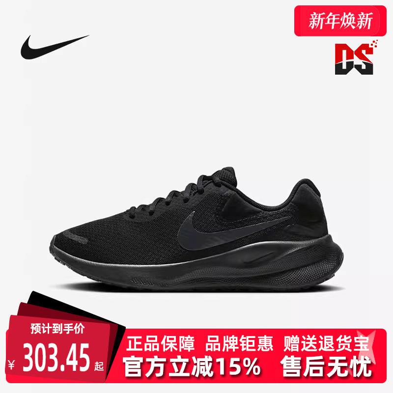Nike耐克女鞋夏季新款运动简约时尚轻便运动跑步休闲鞋FB2208