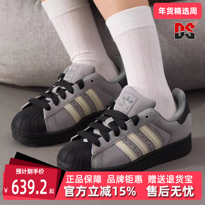 Adidas阿迪达斯三叶草男鞋女鞋2025秋季新款SUPERSTAR 板鞋JQ3222
