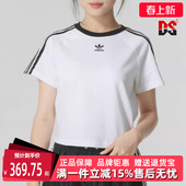 T恤 Adidas阿迪达斯三叶草女装 运动休闲短袖 新款 JC8704 2025夏季