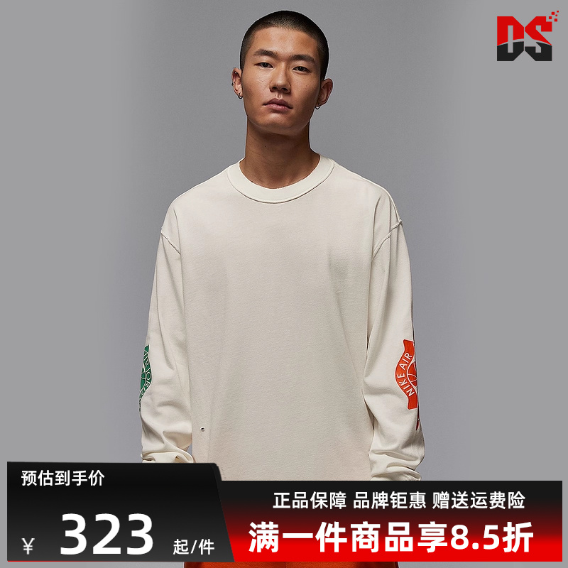 虎扑识货推荐店铺|专柜正品