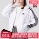 Adidas阿迪达斯女装 运动梭织连帽外套JZ2161 短款 2025春季 新款