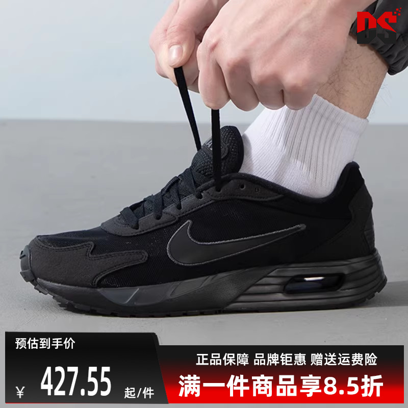 Nike耐克男低帮缓震休闲鞋