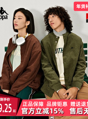 Kappa卡帕男装女装冬季新款简约复古百搭灯芯绒外套K0DY2SC01P