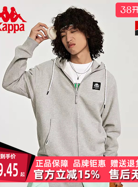 kappa卡帕男装夏季新款运动休闲简约舒适连帽外套K0D52MK60