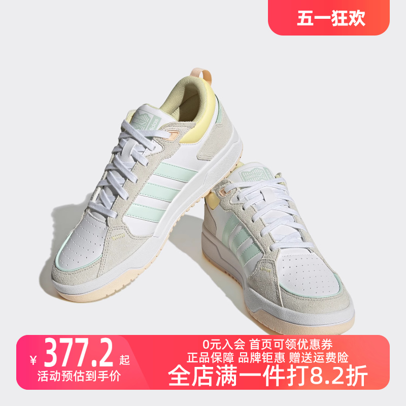 Adidas/阿迪达斯2023秋季新款女运动运动休闲鞋IF5590