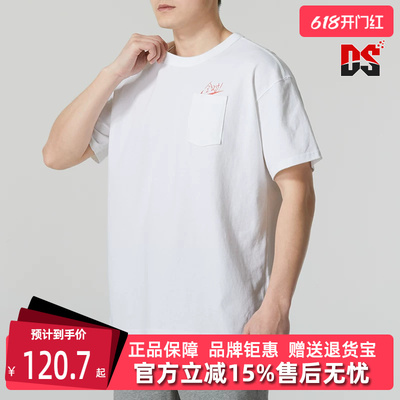 耐克短袖男装圆领透气T恤