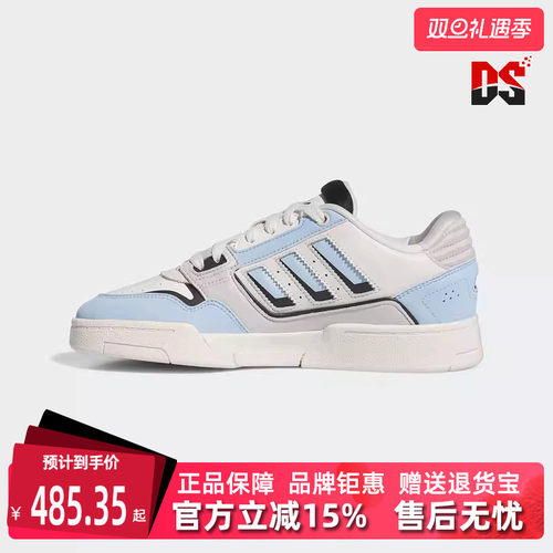 Adidas阿迪达斯三叶草舒适板鞋