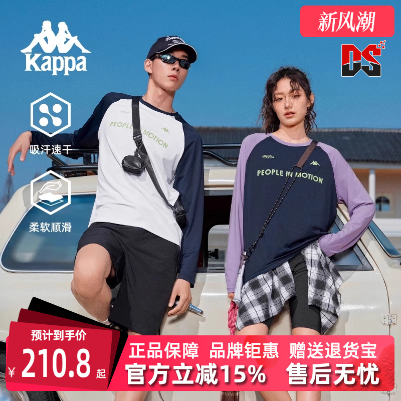 Kappa卡帕百搭长袖T恤