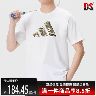 Adidas阿迪达斯男装2026夏季新款M PANDA C CAM T短袖T恤KB4850
