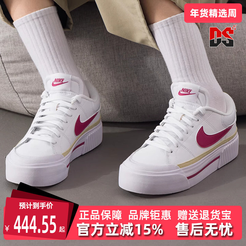 Nike耐克女鞋2025冬季新款WMNS COURT LEGACY LIFT厚底板鞋DM7590,运动鞋new,运动休闲鞋,淘宝优惠券,粉丝福利购,淘宝优惠卷