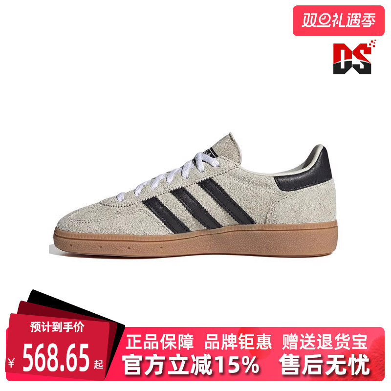 阿迪达斯轻便板鞋中性