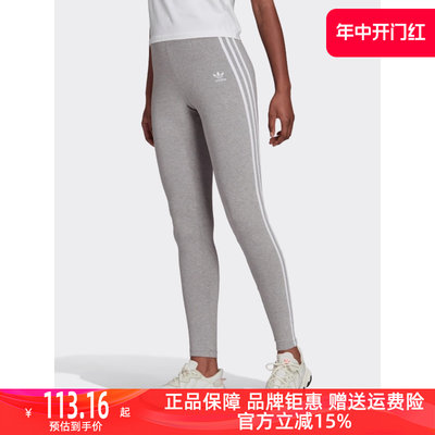 Adidas阿迪达斯三叶草女裤2023秋季新款运动休闲紧身打底裤H09425