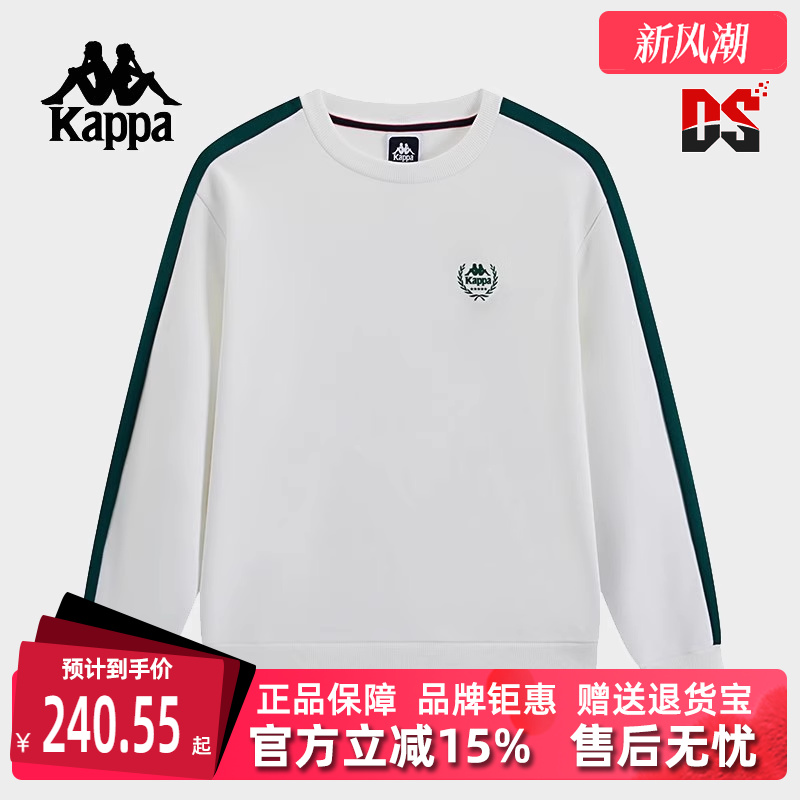 Kappa卡帕简约百搭圆领卫衣