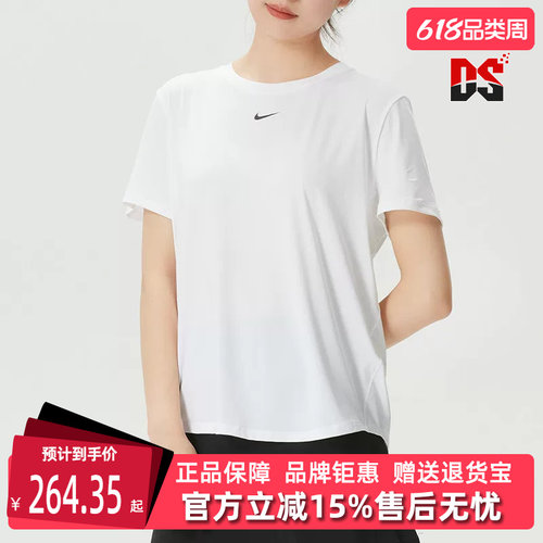 虎扑识货推荐店铺|专柜正品
