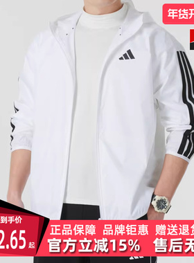 Adidas阿迪达斯男装2025春季新款M 3S WB Ripstop 运动外套JF3682