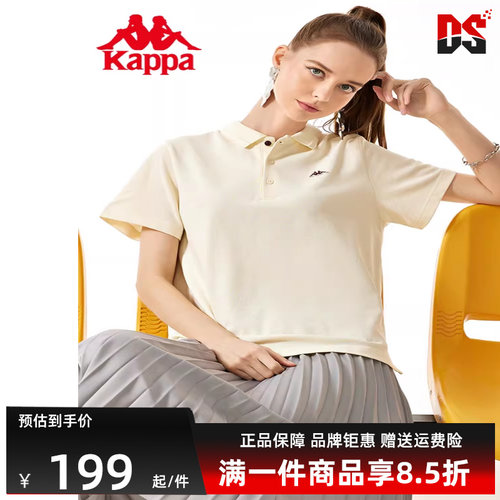 透气POLO衫Kappa卡帕休闲