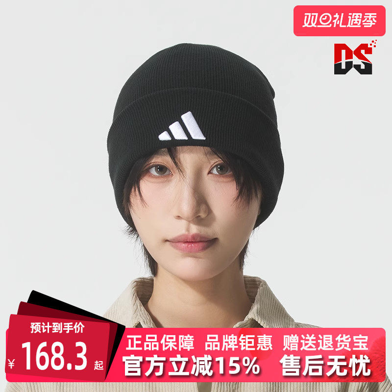 虎扑识货推荐店铺|专柜正品