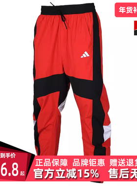 Adidas阿迪达斯冬季新款男运动休闲长裤FI4685