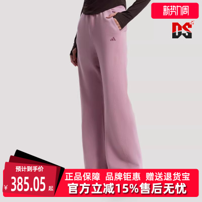 Adidas阿迪达斯女裤2026春季新款简约百搭运动休闲针织长裤KH2706