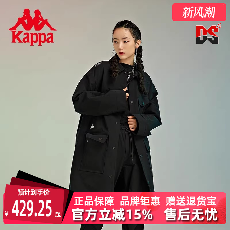 Kappa运动休闲卡帕防风衣