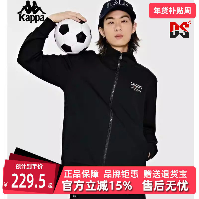KAPPA卡帕男装复古立领针织开衫休闲百搭运动外套K0E12WK02,运动服/休闲服装,运动茄克/外套,淘宝优惠券,粉丝福利购,淘宝优惠卷