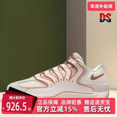 Nike耐克男鞋2025秋季新款KD18 EP复古百搭运动休闲篮球鞋HV1991