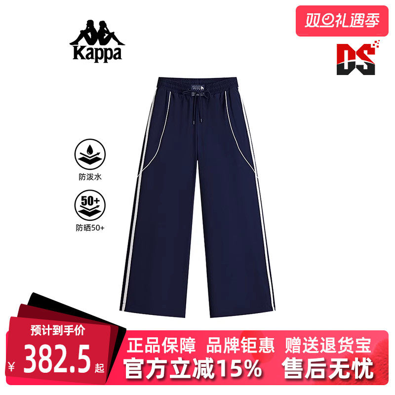 Kappa卡帕常规女裤运动休闲长裤