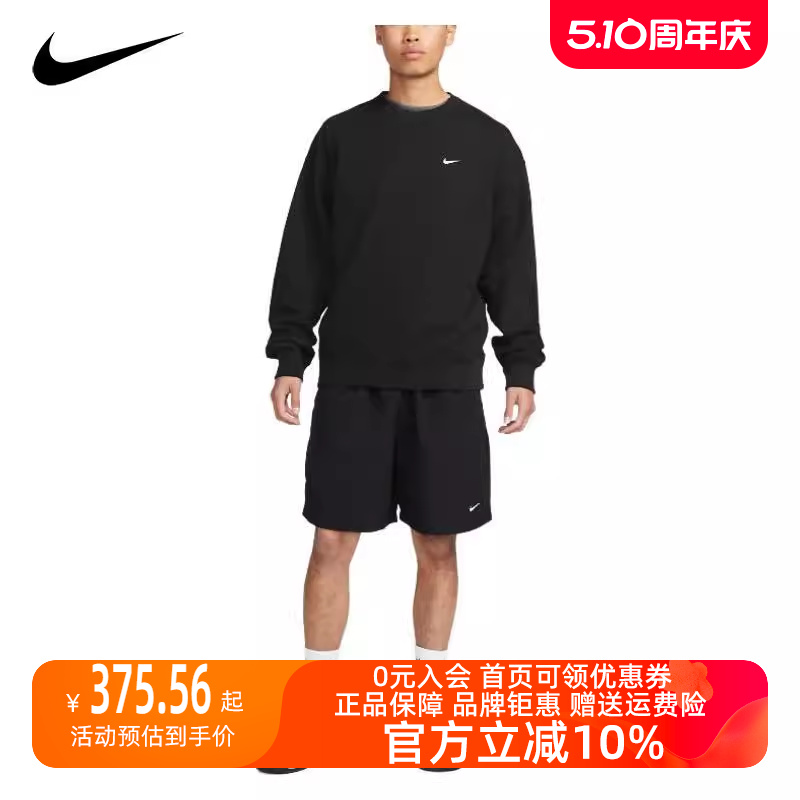 Nike/耐克2023冬季新款男运动运动卫衣/套头衫DX0812-010