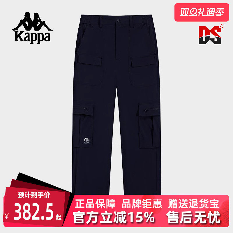 Kappa卡帕简约复古百搭长裤