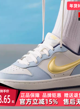 Nike耐克童鞋2025冬季新款 BOROUGH LOW RECRAFT (GS)板鞋IM6698