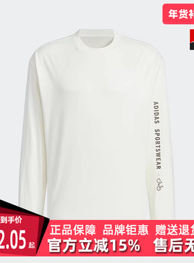 Adidas阿迪达斯男装秋季新款运动休闲圆领长袖T恤JM7462