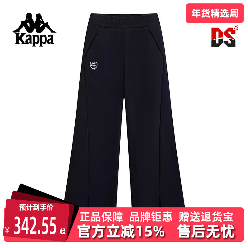 Kappa卡帕女裤冬季新款舒适运动休闲阔腿裤K0E82AK01,运动服/休闲服装,运动长裤,淘宝优惠券,粉丝福利购,淘宝优惠卷