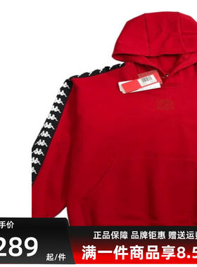 Kappa卡帕男装女装春季新款舒适休闲串标小老虎套头帽衫KAB0KT09