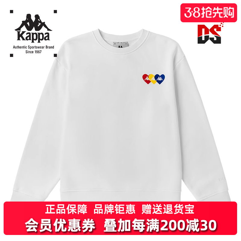 Kappa卡帕男装女装秋季新款运动舒适卫衣百搭休闲上衣K0BY2WT60G