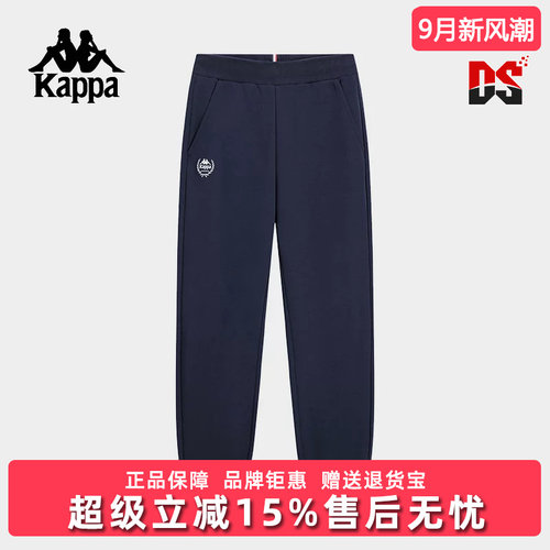 Kappa卡帕百搭时尚长裤